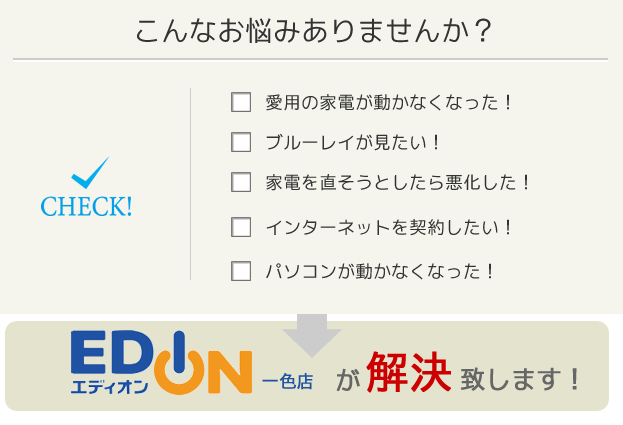 こんなお悩みありませんか?